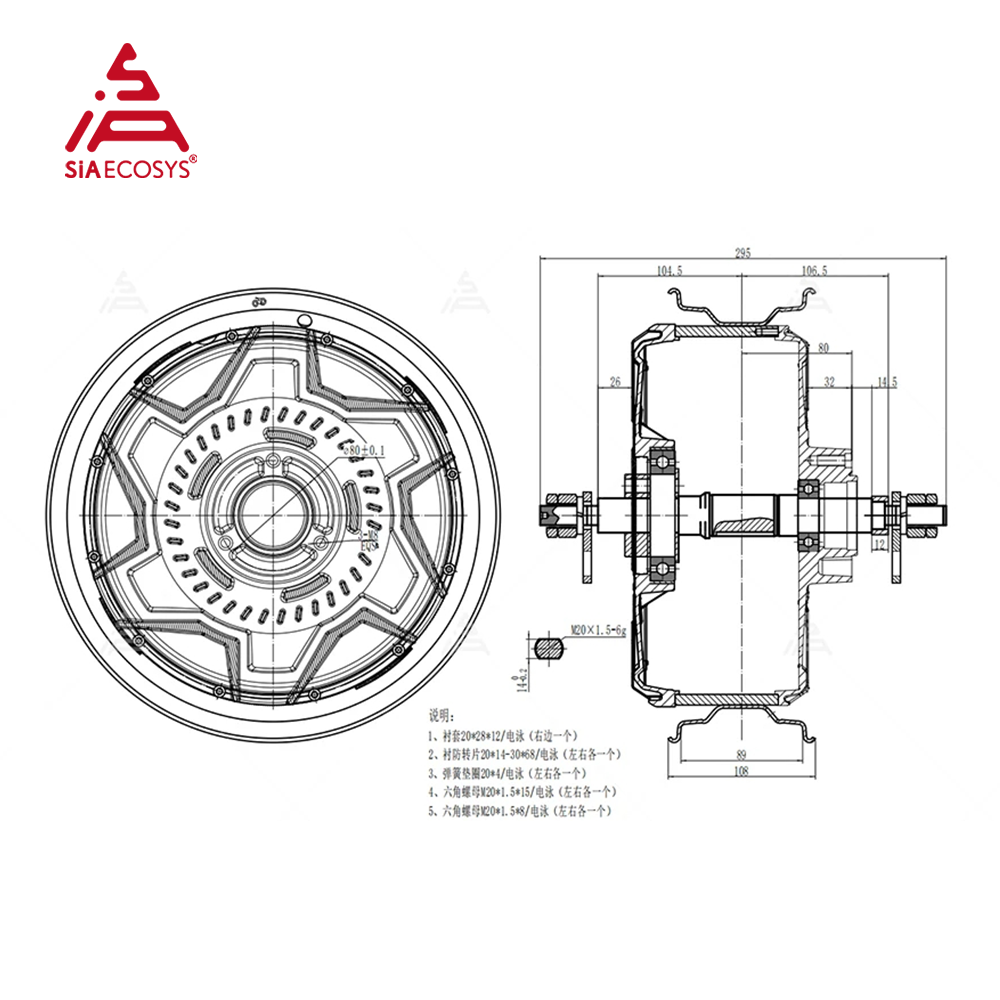 12000W Electric Motorcycle Hub Motor - QS MOTOR 12x3,5 inch QS260 70H
